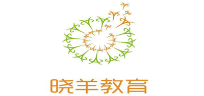 晓羊教育是什么牌子_晓羊教育品牌怎么样?