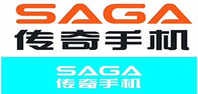 SAGA是什么牌子_传奇手机品牌怎么样?