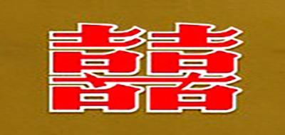 红双喜是什么牌子_红双喜品牌怎么样?