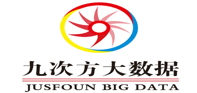 JUSFOUN BIG DATA是什么牌子_九次方大数据品牌怎么样?