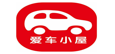 爱车小屋是什么牌子_爱车小屋品牌怎么样?