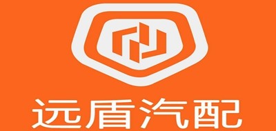 远盾汽配是什么牌子_远盾汽配品牌怎么样?