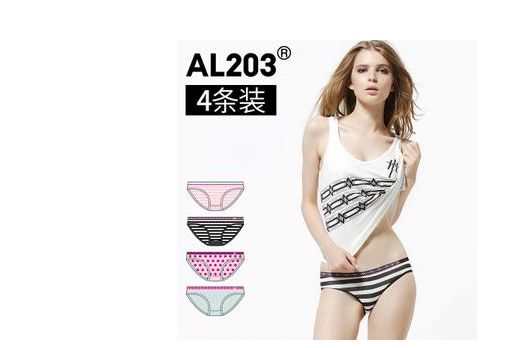 女内裤品牌有哪些？女性内裤品牌推荐？-2