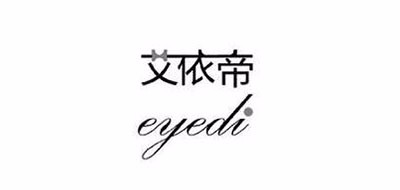 Eyedi是什么牌子_艾依帝品牌怎么样?