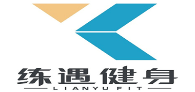 练遇健身是什么牌子_练遇健身品牌怎么样?