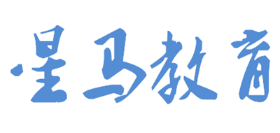 星马教育是什么牌子_星马教育品牌怎么样?
