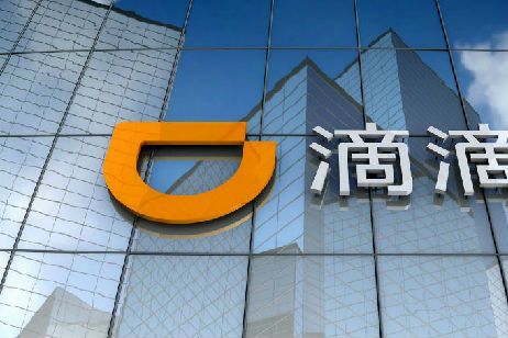 滴滴出行跟Booking合作,战略合作获的5亿美元投资 滴滴出行跟Booking合作,战略合作获的5亿美元投资