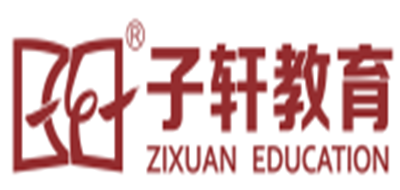 子轩教育是什么牌子_子轩教育品牌怎么样?