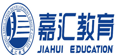 嘉汇教育是什么牌子_嘉汇教育品牌怎么样?