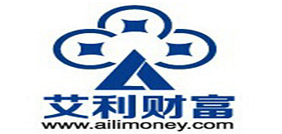 艾利财富是什么牌子_艾利财富品牌怎么样?