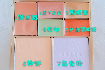 stila遮瑕膏好用吗？怎么用？-1