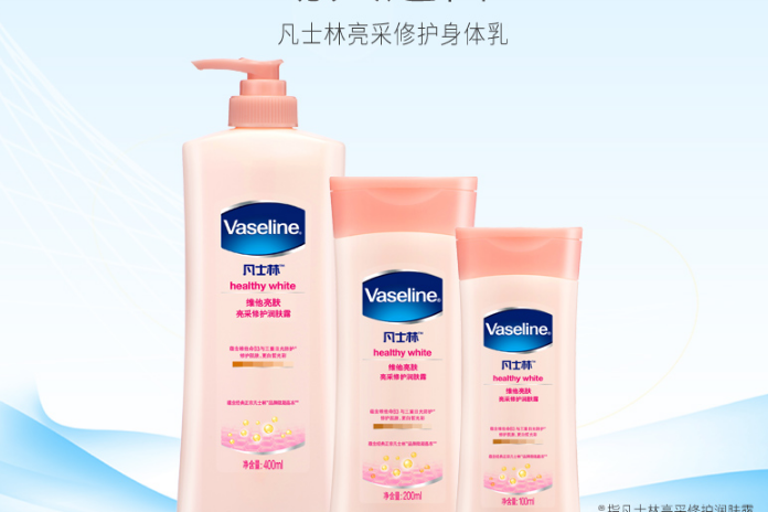 Vaseline果酸润肤乳好用吗?Vaseline果酸润肤乳有效吗? Vaseline果酸润肤乳好用吗?Vaseline果酸润肤乳有效吗?