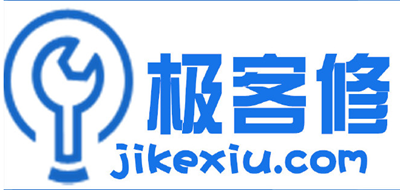 极客修是什么牌子_极客修品牌怎么样?