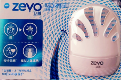 zevo灭蚊器如何？驱蚊有用吗？-1