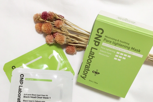 CNP蜗牛原液面膜好用吗？ CNP蜗牛原液面膜好吗？-1