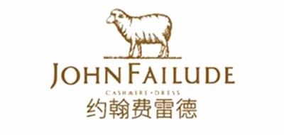 JOHN FAILUDE是什么牌子_约翰·费雷德品牌怎么样?
