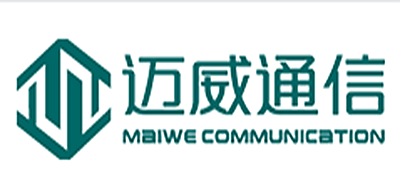 迈威通信是什么牌子_迈威通信品牌怎么样?