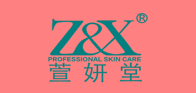 萱妍堂是什么牌子_萱妍堂品牌怎么样?