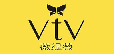 Vtv是什么牌子_薇缇薇品牌怎么样?