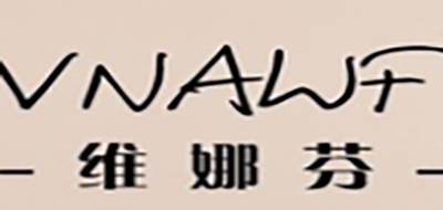 VNAWF是什么牌子_维娜芬品牌怎么样?