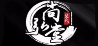 尚弘堂是什么牌子_尚弘堂品牌怎么样?