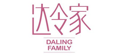 达令家是什么牌子_达令家品牌怎么样?