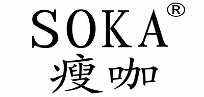 SOKA是什么牌子_瘦咖品牌怎么样?