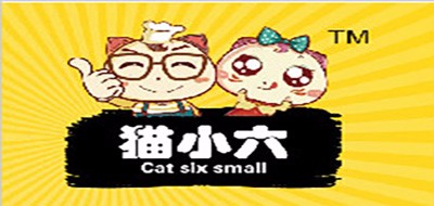 猫小六是什么牌子_猫小六品牌怎么样?