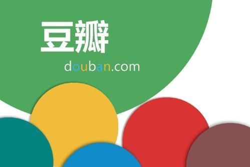 豆瓣音乐新公司更名DNV音乐集团，完成合并重组！