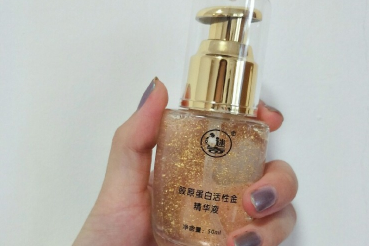 迷奇活性金精华推荐？平价产品补水效果好？-1