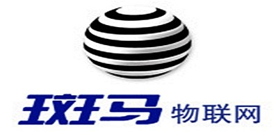 斑马物联网是什么牌子_斑马物联网品牌怎么样?