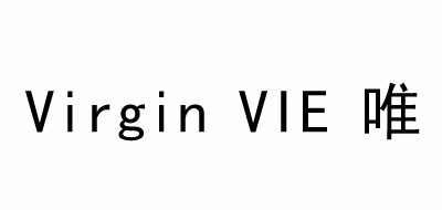 Virgin VIE是什么牌子_唯品牌怎么样?