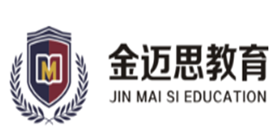 金迈思教育是什么牌子_金迈思教育品牌怎么样?