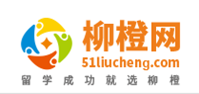 柳橙网是什么牌子_柳橙网品牌怎么样?
