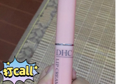 孕期唇膏推荐?这三款了解一下? 孕期唇膏推荐?这三款了解一下?