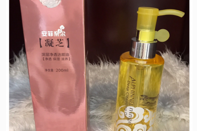 安菲奈尔化妆品怎么样？适合孕妇用吗？-1