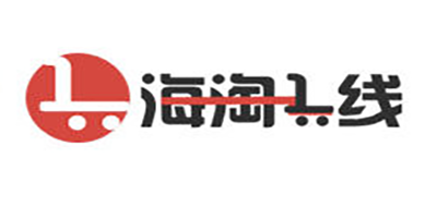 海淘一线是什么牌子_海淘一线品牌怎么样?