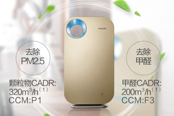 Philips/飞利浦ac4072,ac4074,ac4076这几款空气净化器区别? Philips/飞利浦ac4072,ac4074,ac4076这几款空气净化器区别?