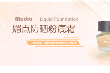 粉底霜色号区别？粉底霜品牌推荐？-3