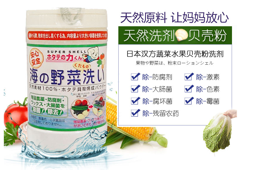 日本清洁用品有哪些？日本清洁用品的使用方法？-1