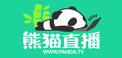 熊猫直播是什么牌子_熊猫直播品牌怎么样?