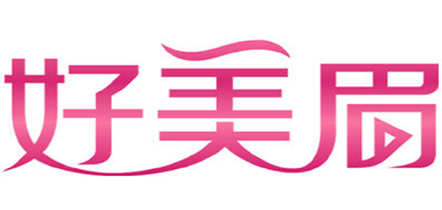 好美眉是什么牌子_好美眉品牌怎么样?