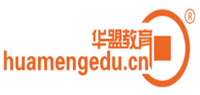 华盟教育是什么牌子_华盟教育品牌怎么样?