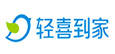 轻喜到家是什么牌子_轻喜到家品牌怎么样?