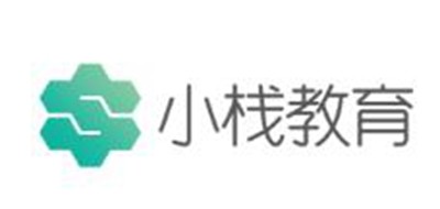小栈教育是什么牌子_小栈教育品牌怎么样?