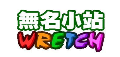 Wretch是什么牌子_无名小站品牌怎么样?