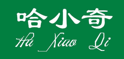哈小奇是什么牌子_哈小奇品牌怎么样?
