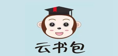 云书包是什么牌子_云书包品牌怎么样?