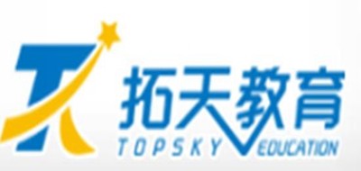 拓天教育是什么牌子_拓天教育品牌怎么样?