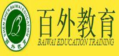 百外教育是什么牌子_百外教育品牌怎么样?